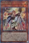 Product image for Spiritual Beast Tamer Lara