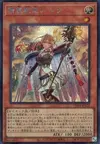 Product image for Spiritual Beast Tamer Lara
