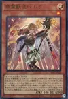 Product image for Spiritual Beast Tamer Lara