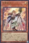 Product image for Spiritual Beast Tamer Lara