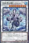 Product image for Trishula, Dragon of the Ice Barrier