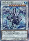 Product image for Trishula, Dragon of the Ice Barrier