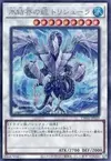 Product image for Trishula, Dragon of the Ice Barrier