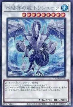 Trishula, Dragon of the Ice Barrier — Terminal World — Yu-Gi-Oh! OCG