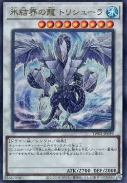 Trishula, Dragon of the Ice Barrier — Terminal World — Yu-Gi-Oh! OCG