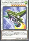 Product image for Vindikite R-Genex