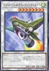 Product image for Vindikite R-Genex