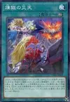 Product image for Void Apocalypse