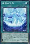 Product image for Void Breach