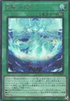 Product image for Void Breach