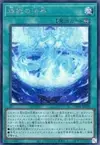 Product image for Void Breach