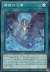 Product image for Void Expansion