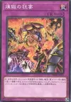 Product image for Void Feast
