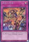 Product image for Void Feast