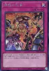 Product image for Void Feast