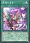 Product image for Void Imagination