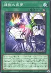 Product image for Void Imagination