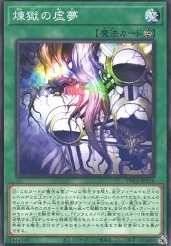Void Imagination — Terminal World — Yu-Gi-Oh! OCG