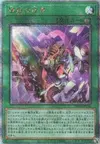 Product image for Void Imagination