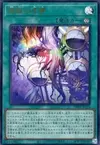 Product image for Void Imagination