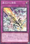 Product image for Void Purification