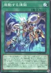Product image for Void Reignition