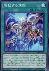 Product image for Void Reignition