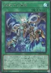 Product image for Void Reignition