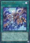 Product image for Void Reignition