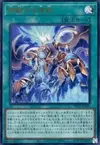 Product image for Void Reignition
