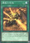 Product image for Void Seer