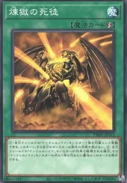 Void Seer — Terminal World — Yu-Gi-Oh! OCG