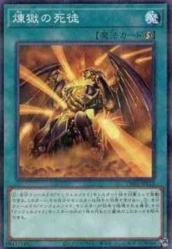 Void Seer — Terminal World — Yu-Gi-Oh! OCG
