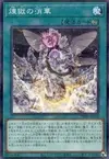 Product image for Void Vanishment