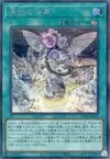 Product image for Void Vanishment
