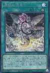Product image for Void Vanishment