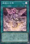 Product image for Void Vanishment