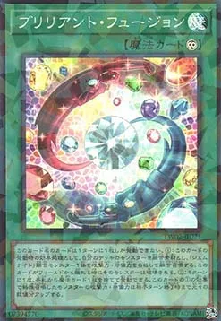Brilliant Fusion — Terminal World 2 — Yu-Gi-Oh! OCG