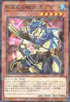Product image for Exa, Enforcer of the Nekroz