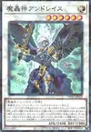 Product image for Fabled Andwraith