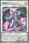 Product image for Fabled Gammajin