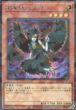 Fabled Grimro — Terminal World 2 — Yu-Gi-Oh! OCG