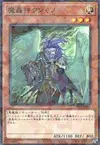Product image for Fabled Kushano