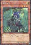 Product image for Fabled Kushano