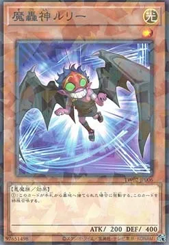 Fabled Lurrie — Terminal World 2 — Yu-Gi-Oh! OCG