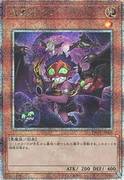 Fabled Lurrie — Terminal World 2 — Yu-Gi-Oh! OCG