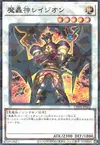 Product image for Fabled Ragin