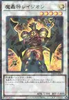 Product image for Fabled Ragin