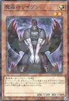 Product image for Fabled Raven