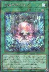 Product image for Fabled Realm's Revival